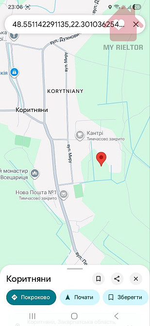 Продаж земельної ділянки 0 соток  - photo 2