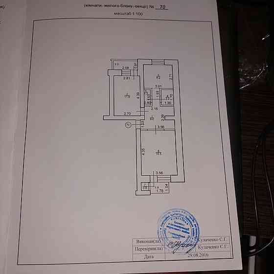Продаж Квартира 2-кімнатна, 1/5 поверх на вул. 16 Липня Ходоров