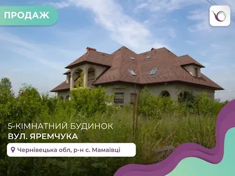 Продаж 2-поверховий   400 кв.м 5 кімн. на Яремчука вулиця  - фото 5