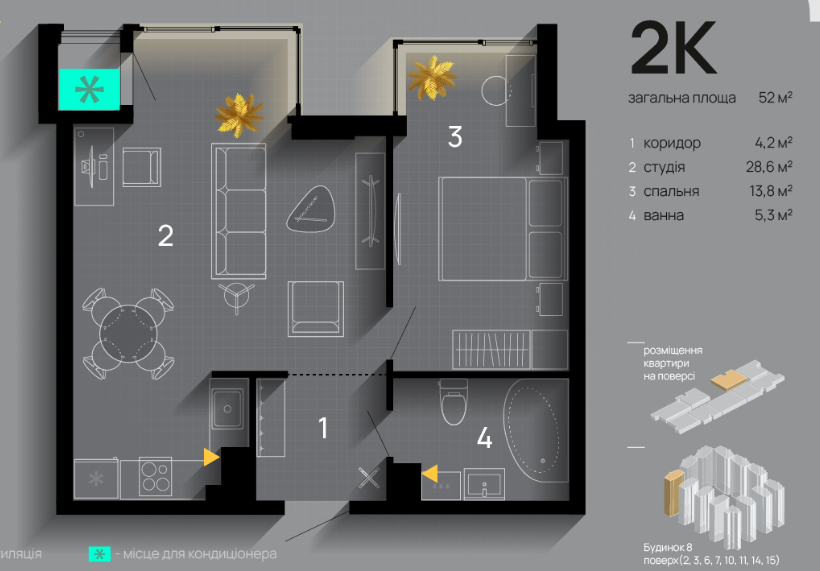 Продаж Квартира 2-кімнатна на Ленкавського-Левицького Івано-Франківськ - фото 5