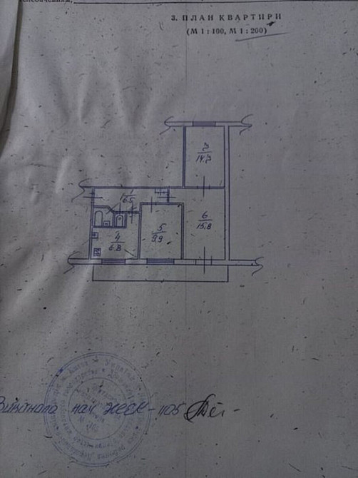 Продаж Квартира 3-кімнатна, 7/9 поверх на Жмеринська, 6 Київ - фото 2