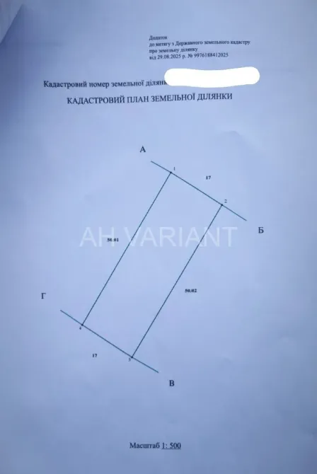 Продажа 2-этажный Дом с участком 8.5 сот 180 кв.м 4 комн. на 8 березня Концово - изображение 15