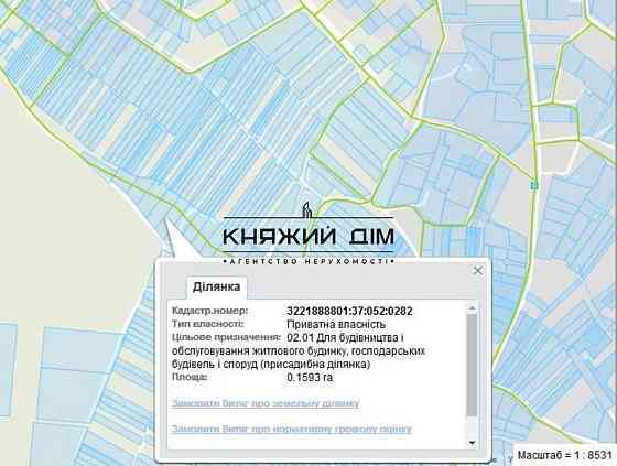 Продаж земельної ділянки 16 соток Хотяновка