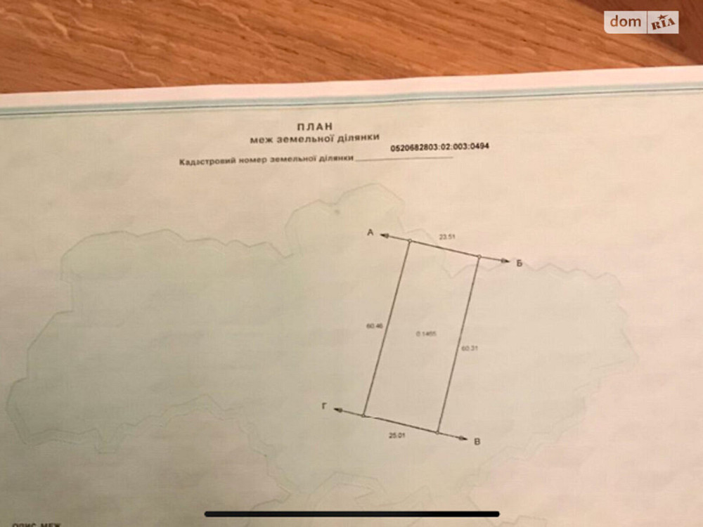 Продаж земельної ділянки 15 соток Вінниця - фото 2