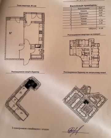 Продаж Квартира 1-кімнатна на ул. Прохоровская, 40 Odessa