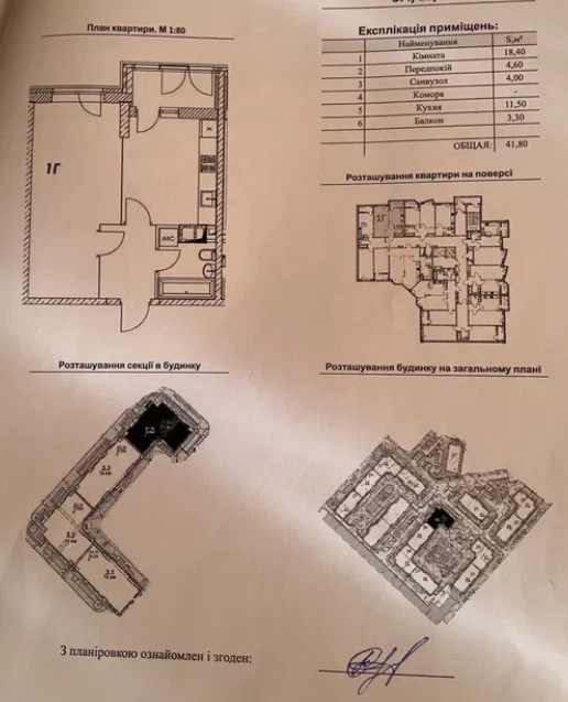 Продаж Квартира 1-кімнатна на ул. Прохоровская, 40 Odessa - photo 3