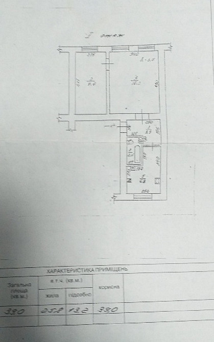 Продам 2х на Лазарева Odessa - photo 15