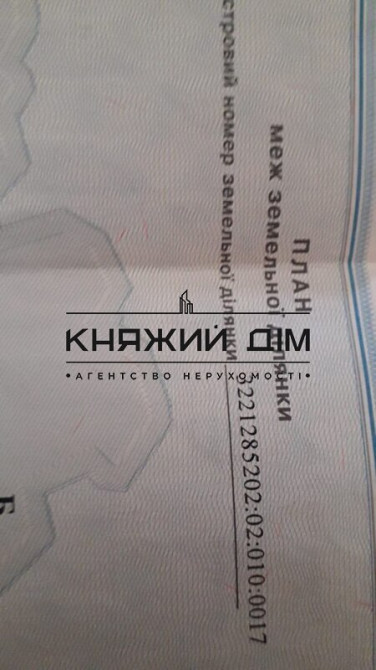 Продаж земельної ділянки 13 соток  - фото 7