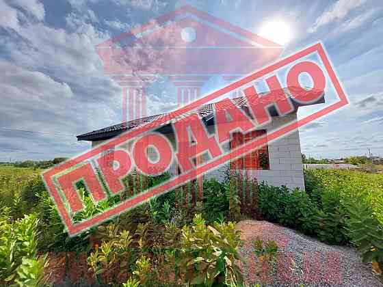 Продаж 1-поверховий Будинок з ділянкою 10 сот 100 кв.м  на Мечникова Бориспіль