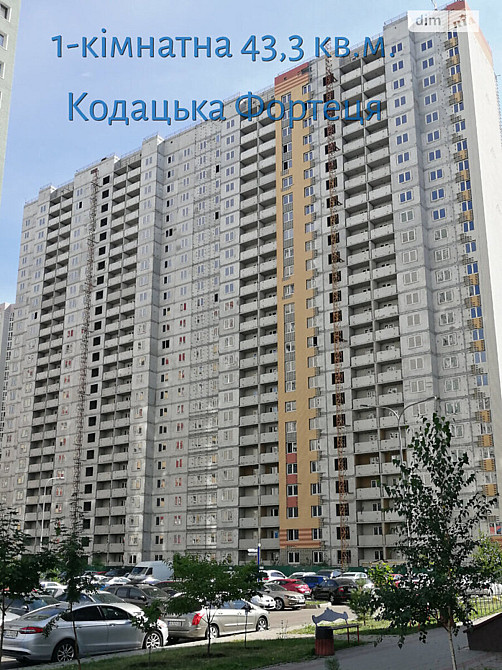 Продаж Квартира 1-кімнатна, 20/25 поверх на Бориса Гмирі, 19 Київ - фото 4