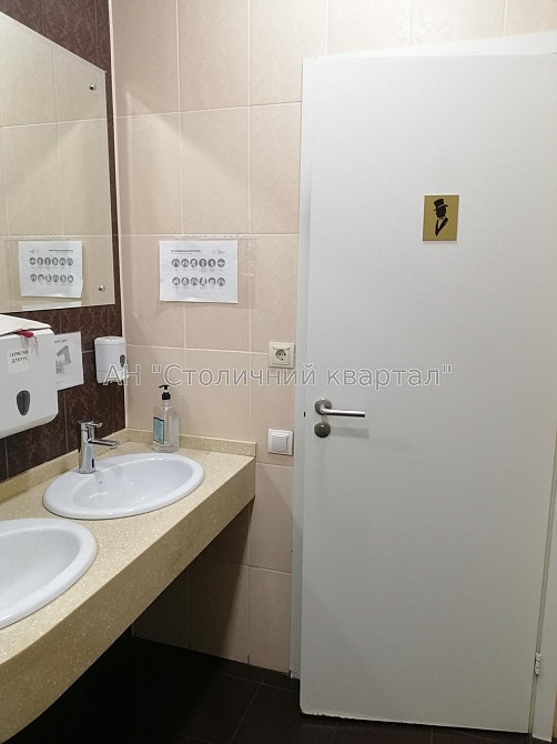 Оренда заклад громадського харчування на Голосіївський пр-т, 93 Kiev - photo 16