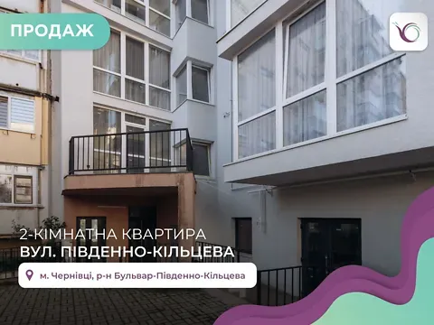 Продаж 2к Квартира 75 кв.м Південно-Кільцева вулиця 5Л Чернівці - фото 10