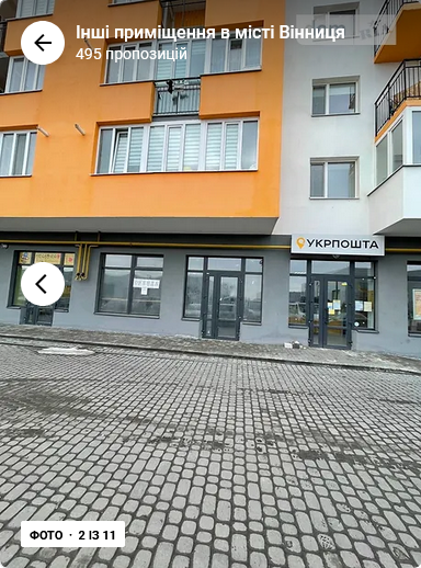 Оренда торгове приміщення на Немирівське шосе поверх - 1/10 Вінниця - фото 2