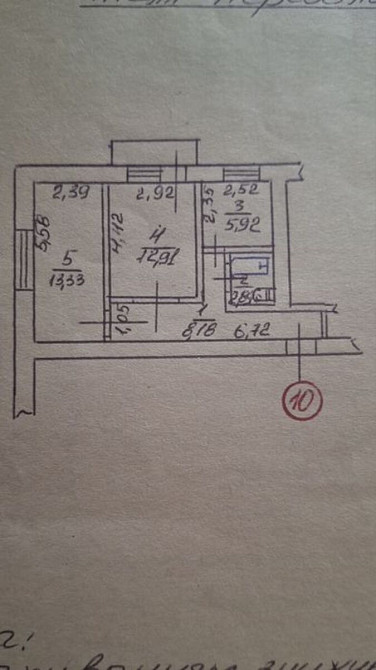 Продаж Квартира 2-кімнатна, 3/4 поверх Kirovohrad - photo 20