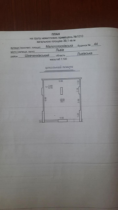 Продаж Квартира на улица Малоголосківська 44 L'viv - photo 9