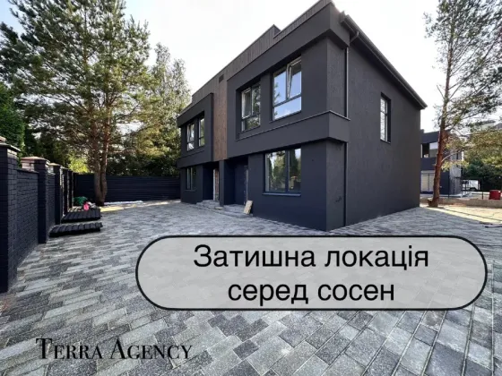 Дуплекс з ремонтом на Софіївській Борщагівці/центральна каналізація і водопровід Київ
