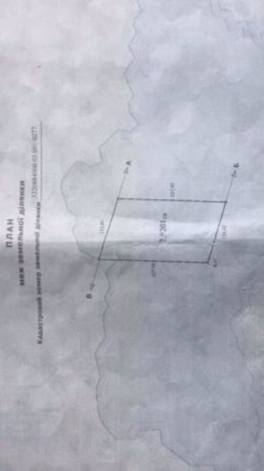 Продаж земельної ділянки 3 га  - фото 4