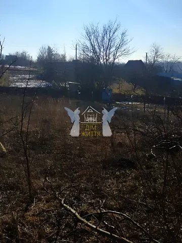 For sale land plot  area 9 ares Яблунева вулиця 1  - photo 4