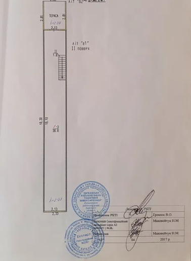 Продам 2-х этажный курень возле самого моря в Новой Дофиновке Nova Dofinivka - photo 14