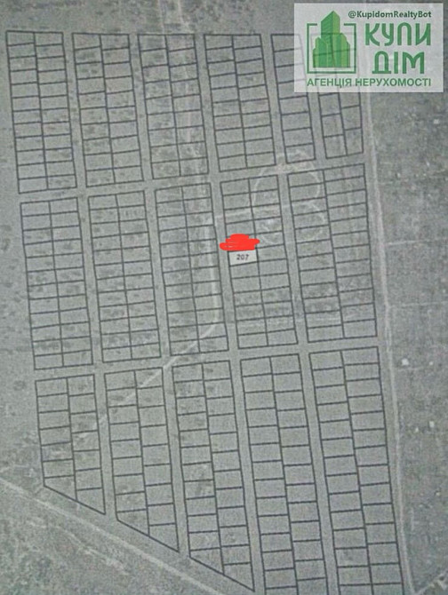 Продаж земельної ділянки 8 соток на АН Купи Дім Кропивницький - фото 1