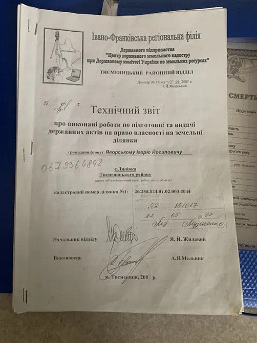 Продаж земельної ділянки 16 соток Нова Липівка - фото 3