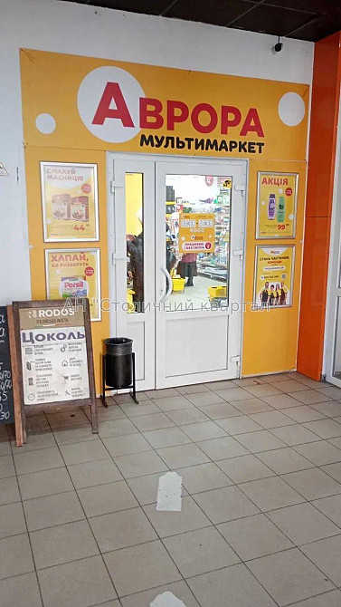 Оренда торгове приміщення на Героїв Дніпра вул., 34 приміщень - 1, поверх - 1/4 Київ - фото 2