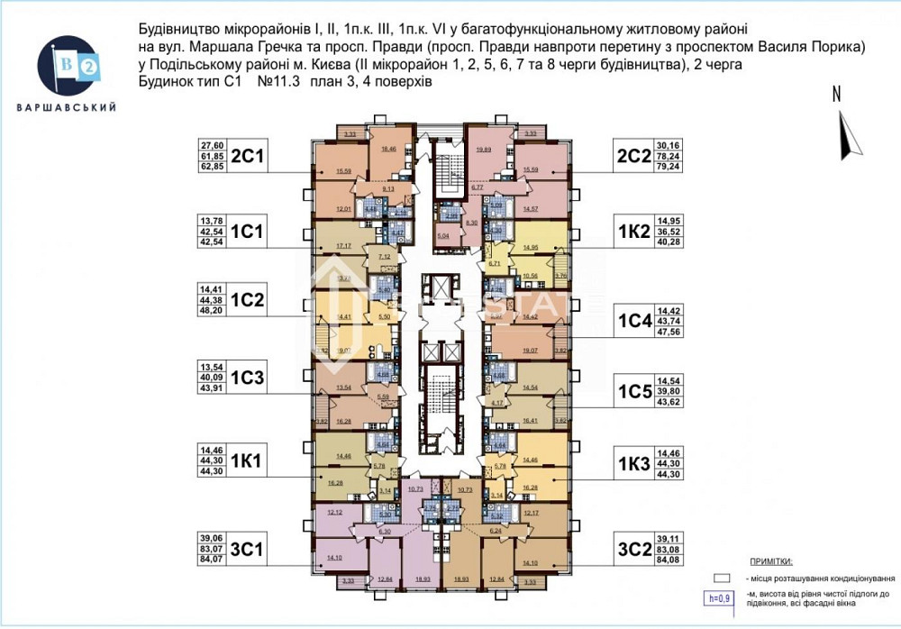 Продаж Квартира 3-кімнатна, 9/25 поверх на вул. Родини Крістерів Kiev - photo 2