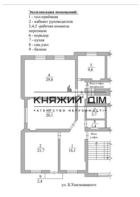 Оренда офісне приміщення на Богдана Хмельницкого ул. поверх - 3/5 Київ - фото 8