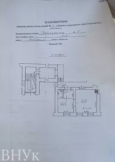 Продаж Квартира 1-кімнатна, 2/3 поверх на вул. Старознесенська L'viv - photo 18