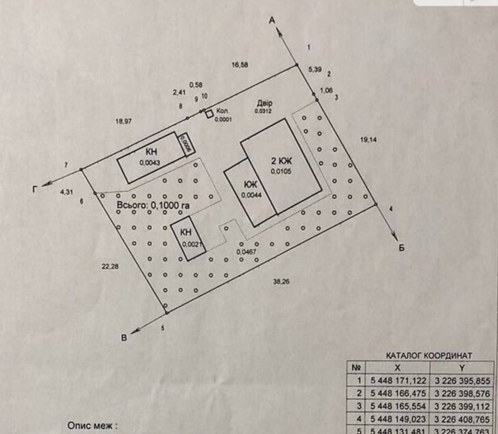 Продаж земельної ділянки 13.42 соток на Вінніченко Вінниця - фото 1