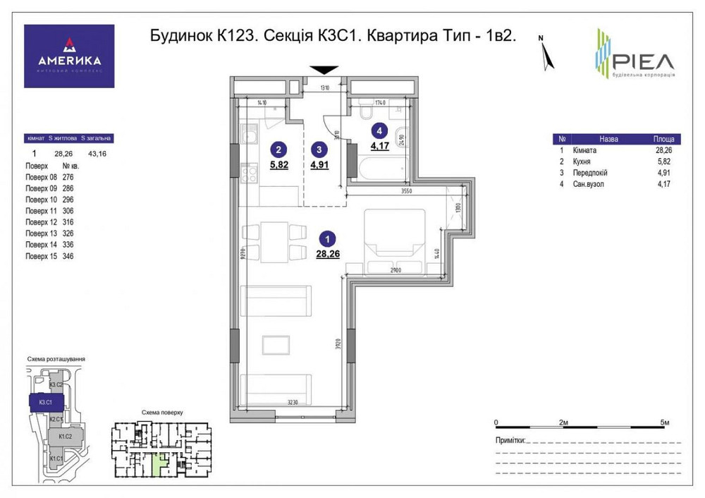 Продаж Квартира 1-кімнатна, 15/17 поверх на вул. Володимира Великого Львів - фото 12