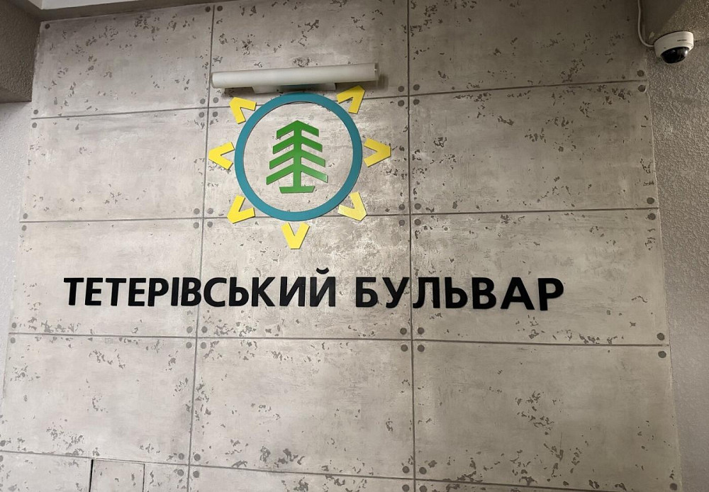 Продаж Квартира 1-кімнатна, 7/12 поверх на вул. Тетерівський бульвар Житомир - фото 19