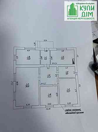 Продам будинок 105кв.м під капітальний ремонт. Кропивницький