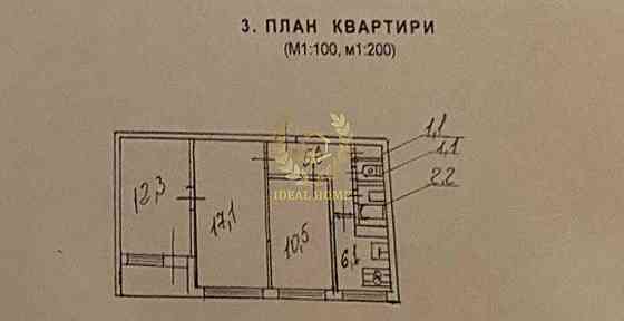 Продаж 3-кімнатної квартири біля метро Чернігівська Київ