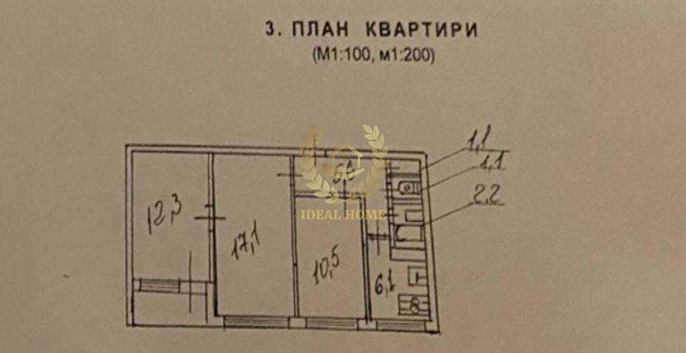 Продаж 3-кімнатної квартири біля метро Чернігівська Киев - изображение 2