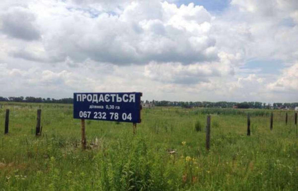 Продаж земельної ділянки 30 соток Бориспіль - фото 1