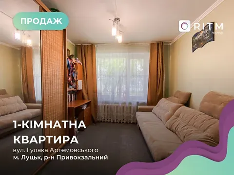For sale 1-room Apartment 31.5 sq.m Гулака-Артемовського вулиця 23 Luts'k - photo 9