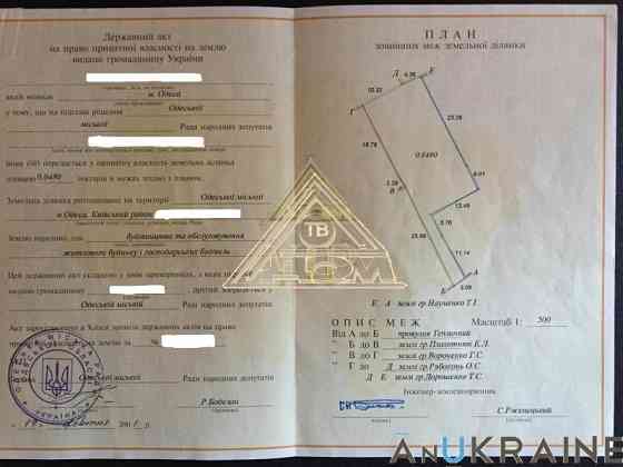 Продам дом в Киевском районе Одеса