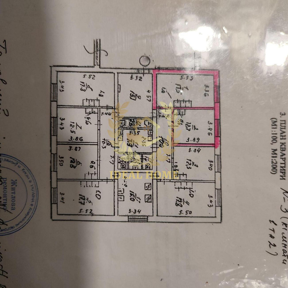 Продаж кімнати в гуртожитку з ремонтом Райдужний масив Київ - фото 2