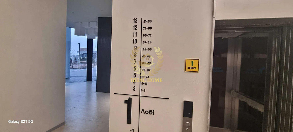 Продаж 1к квартири в ЖК Lucky Land Київ - фото 7