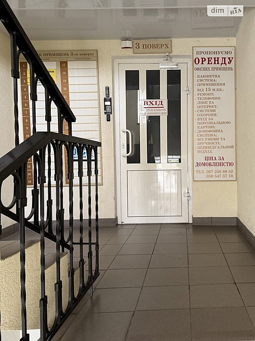 Оренда офісне приміщення на лебединського поверх - 3/5 Вінниця - фото 3