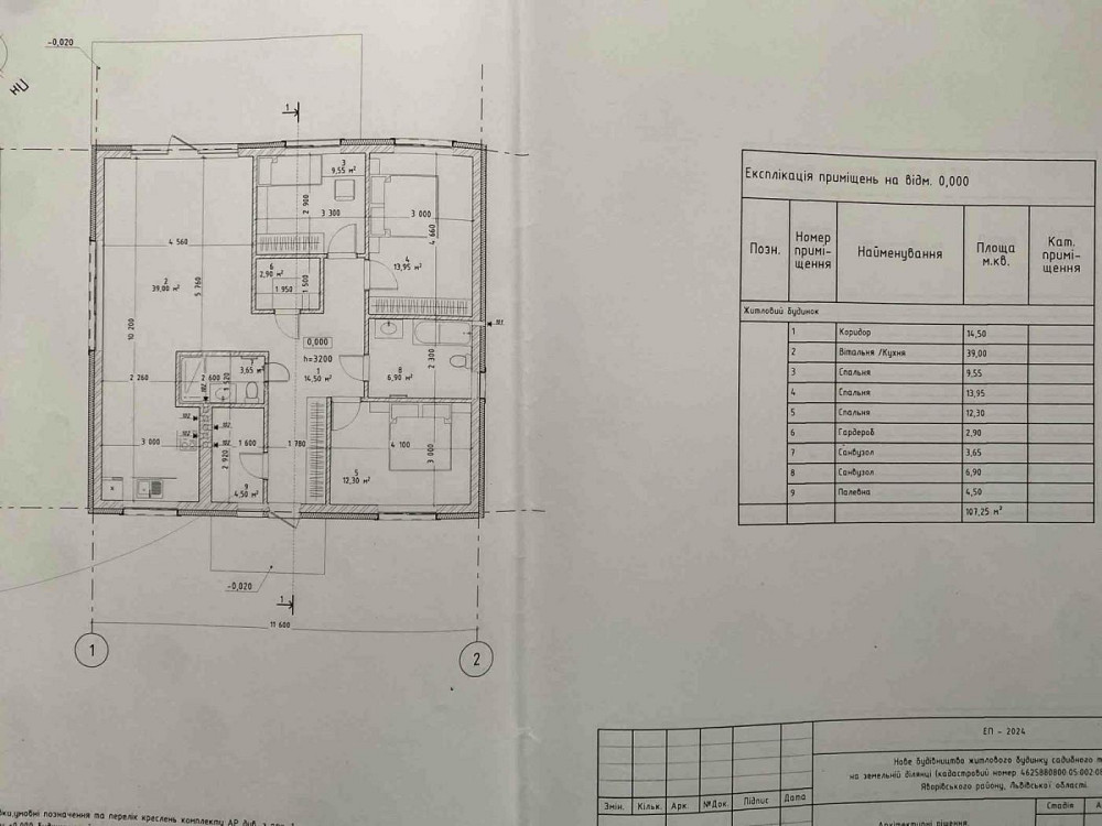 Продаж Будинок 3-кімнатний на вул. Хвойна Брюховичи (м Львив район) - изображение 13