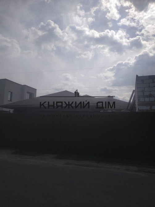 Продажа 2-х этажного дома на Русановских Садах. № 2211565 Київ - фото 12