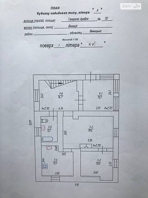 Продаж Будинок Вінниця - фото 3