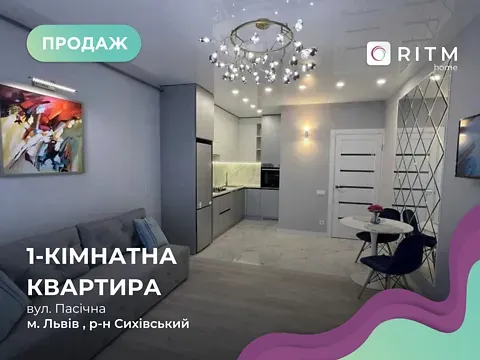 Продаж 1к Квартира 49 кв.м ЖК Tiffany Львів - фото 7