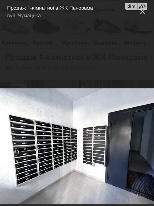 Продаж Квартира 1-кімнатна, 11/15 поверх на Чумацька Тернопіль - фото 7