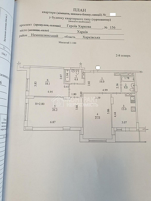 Продаж Квартира 3-кімнатна, 2/9 поверх на вул. Героев Харькова Харків - фото 4