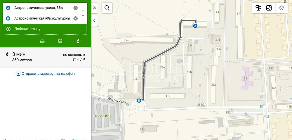 Продаж Квартира 2-кімнатна, 5/9 поверх на вул. Астрономічна Харьков - изображение 17