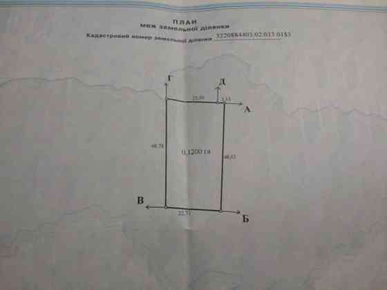 Продаж земельної ділянки 12 соток Лебедин