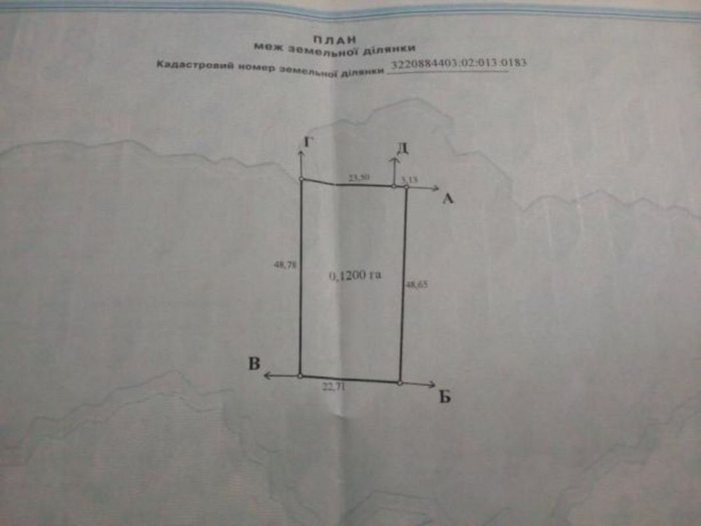 Продаж земельної ділянки 12 соток Лебедин - фото 1